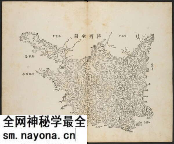 陕西省历史地图大全预览图3