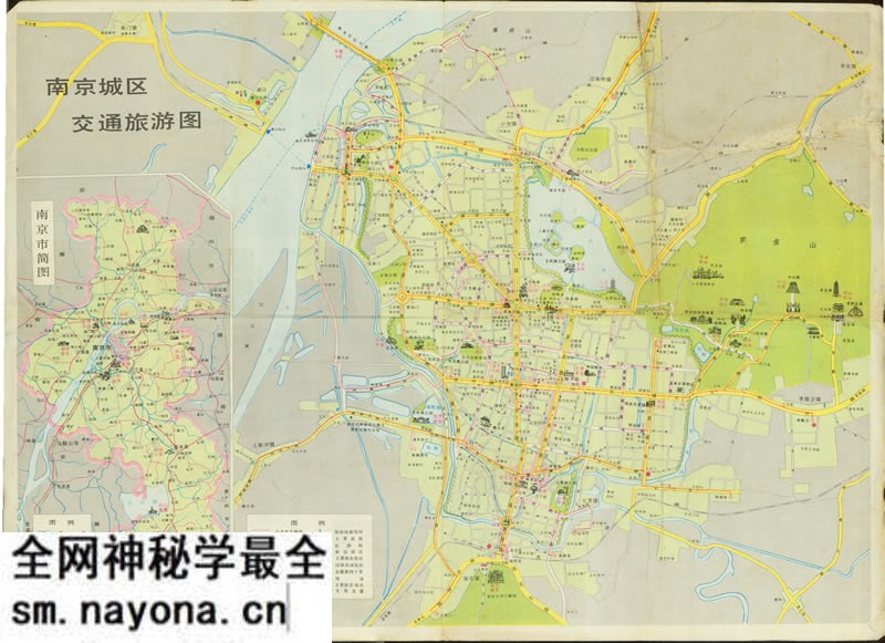1988年《南京旅游图》预览图1