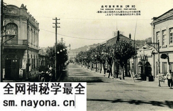 1905年日绘明信片《旅顺战迹卅二景》预览图1 1905年日绘明信片《旅顺战迹卅二景》预览图1