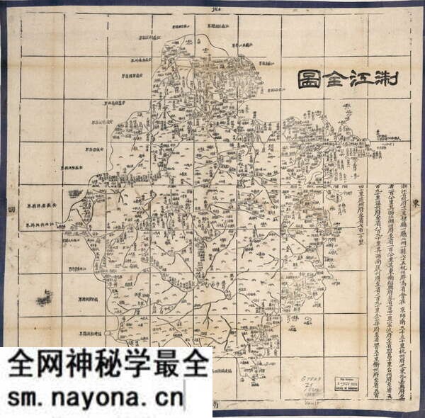 浙江省历史地图大全预览图7 浙江省历史地图大全预览图7