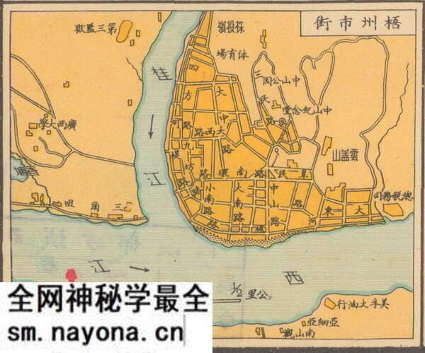 广西梧州历史地图大全预览图6