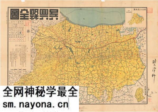 浙江湖州历史地图大全预览图9 浙江湖州历史地图大全预览图9