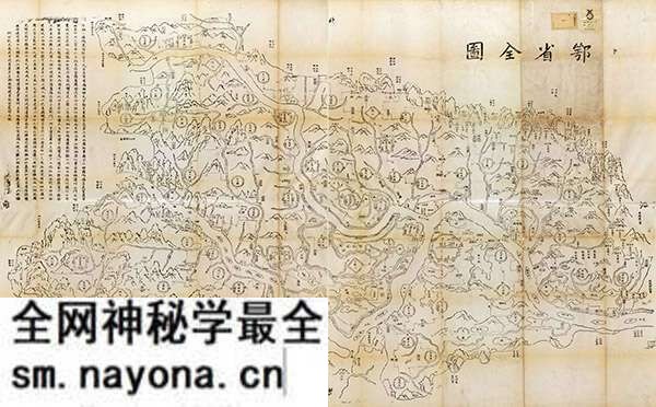 湖北省历史地图大全预览图7 湖北省历史地图大全预览图7