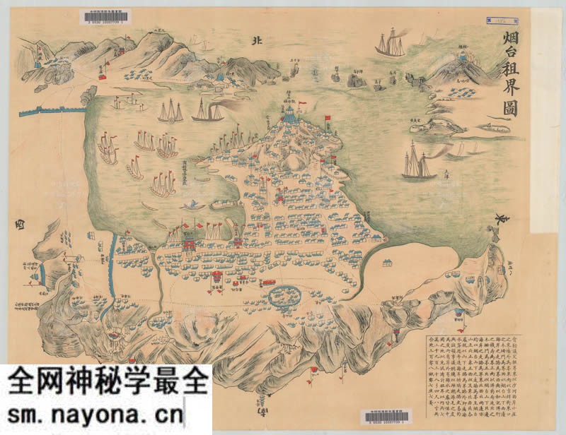 1931年《烟台租界图》预览图 1931年《烟台租界图》预览图