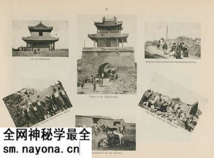 1900年庚子事变影像资料大全预览图3 1900年庚子事变影像资料大全预览图3