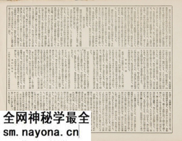 1929年安徽黄山的秀美风光老照片预览图14 1929年安徽黄山的秀美风光老照片预览图14