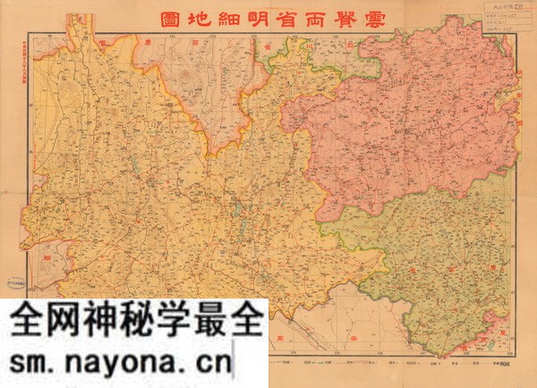 贵州省历史地图大全预览图17 贵州省历史地图大全预览图17
