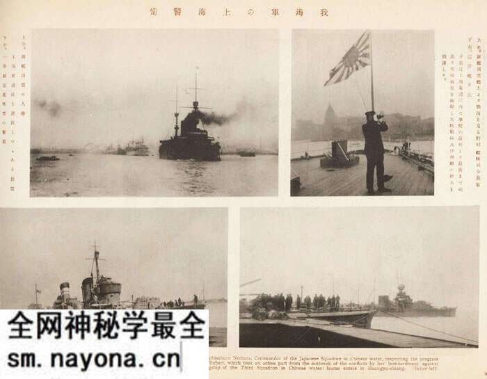 1932年一·二八事变（上海事变）影像资料大全预览图5
