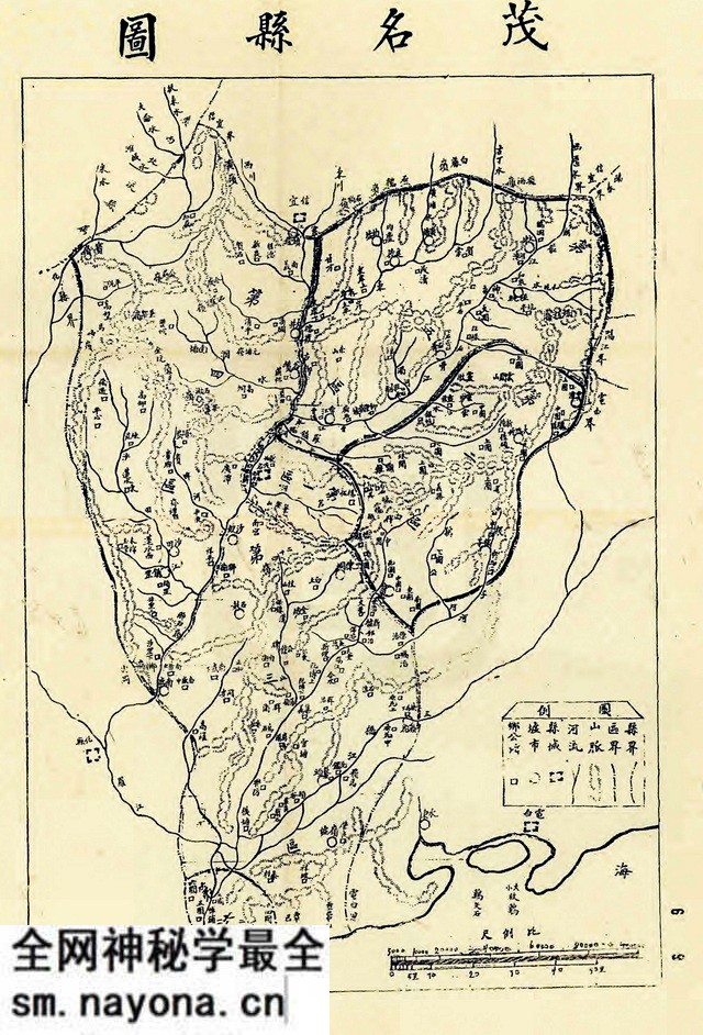 广东茂名历史地图大全预览图15 广东茂名历史地图大全预览图15