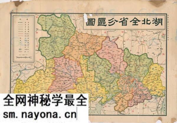 湖北省历史地图大全预览图21 湖北省历史地图大全预览图21