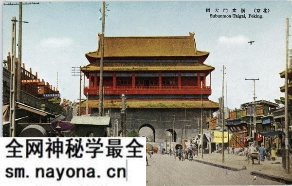 日绘民国明信片《最近の北京》预览图2
