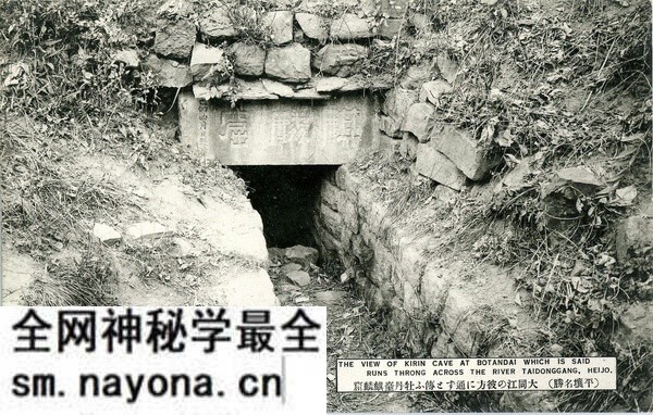 抗战时期朝鲜老照片 日本明信片《平壤名胜》预览图12 抗战时期朝鲜老照片 日本明信片《平壤名胜》预览图12