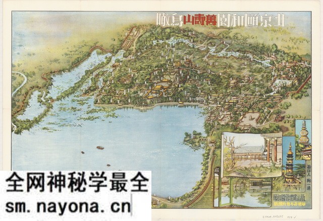 北京颐和园历史地图大全预览图6 北京颐和园历史地图大全预览图6