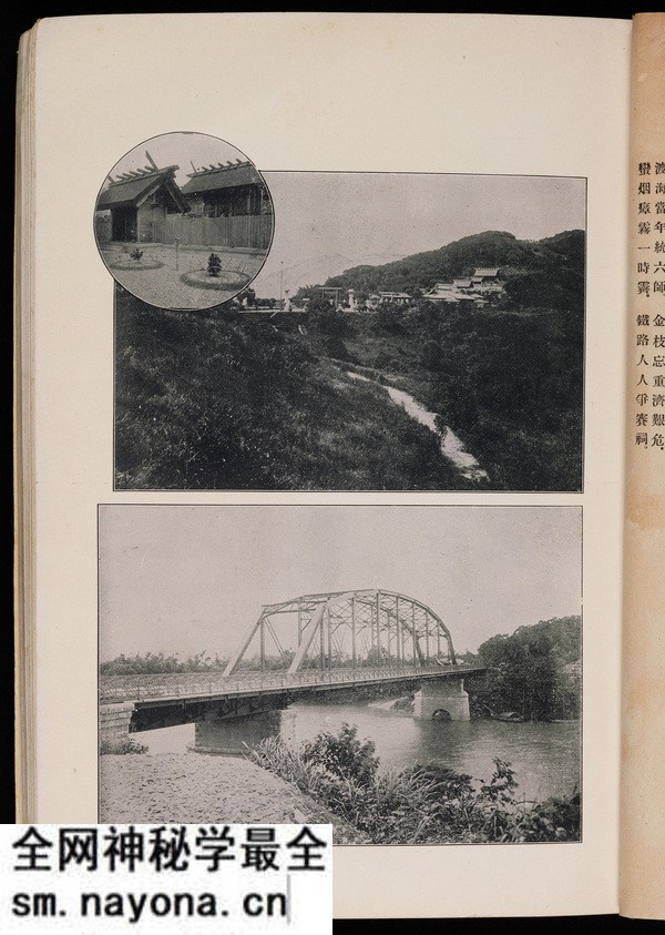 1908年《台湾写真贴》全集下载插图2