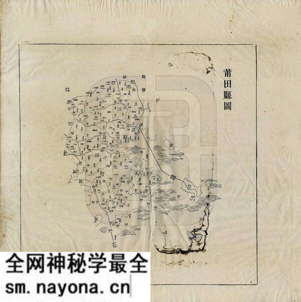 福建莆田历史地图大全预览图1 福建莆田历史地图大全预览图1