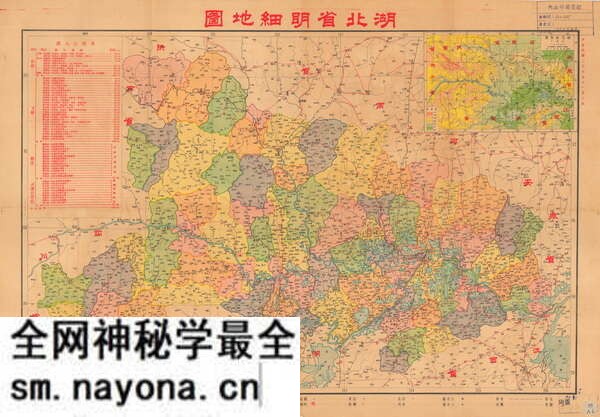 湖北省历史地图大全预览图23 湖北省历史地图大全预览图23