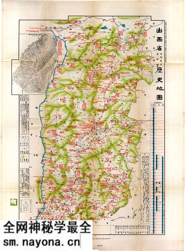 山西省历史地图大全预览图13 山西省历史地图大全预览图13