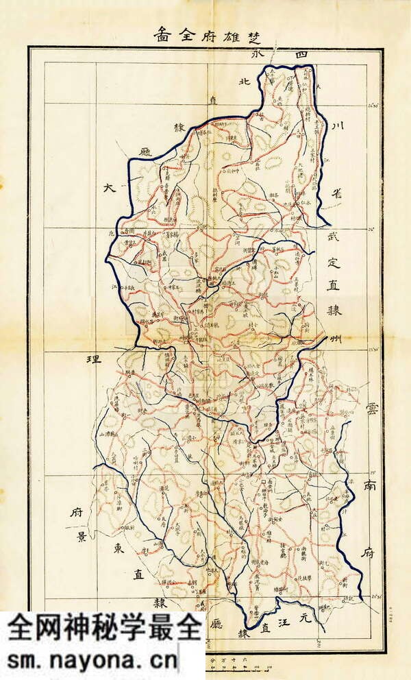 云南楚雄历史地图大全预览图1 云南楚雄历史地图大全
