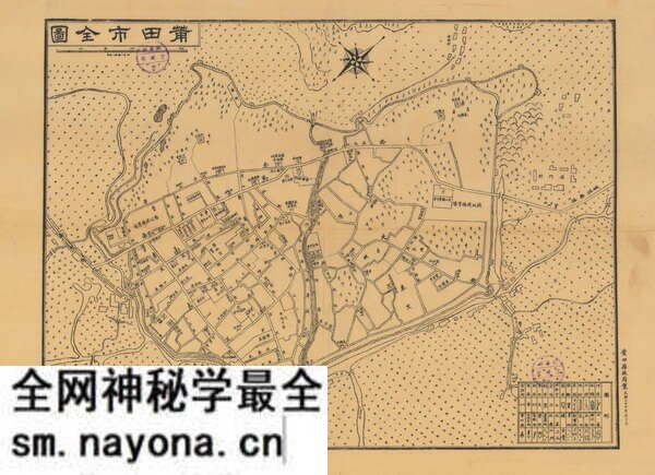 福建莆田历史地图大全预览图5 福建莆田历史地图大全预览图5