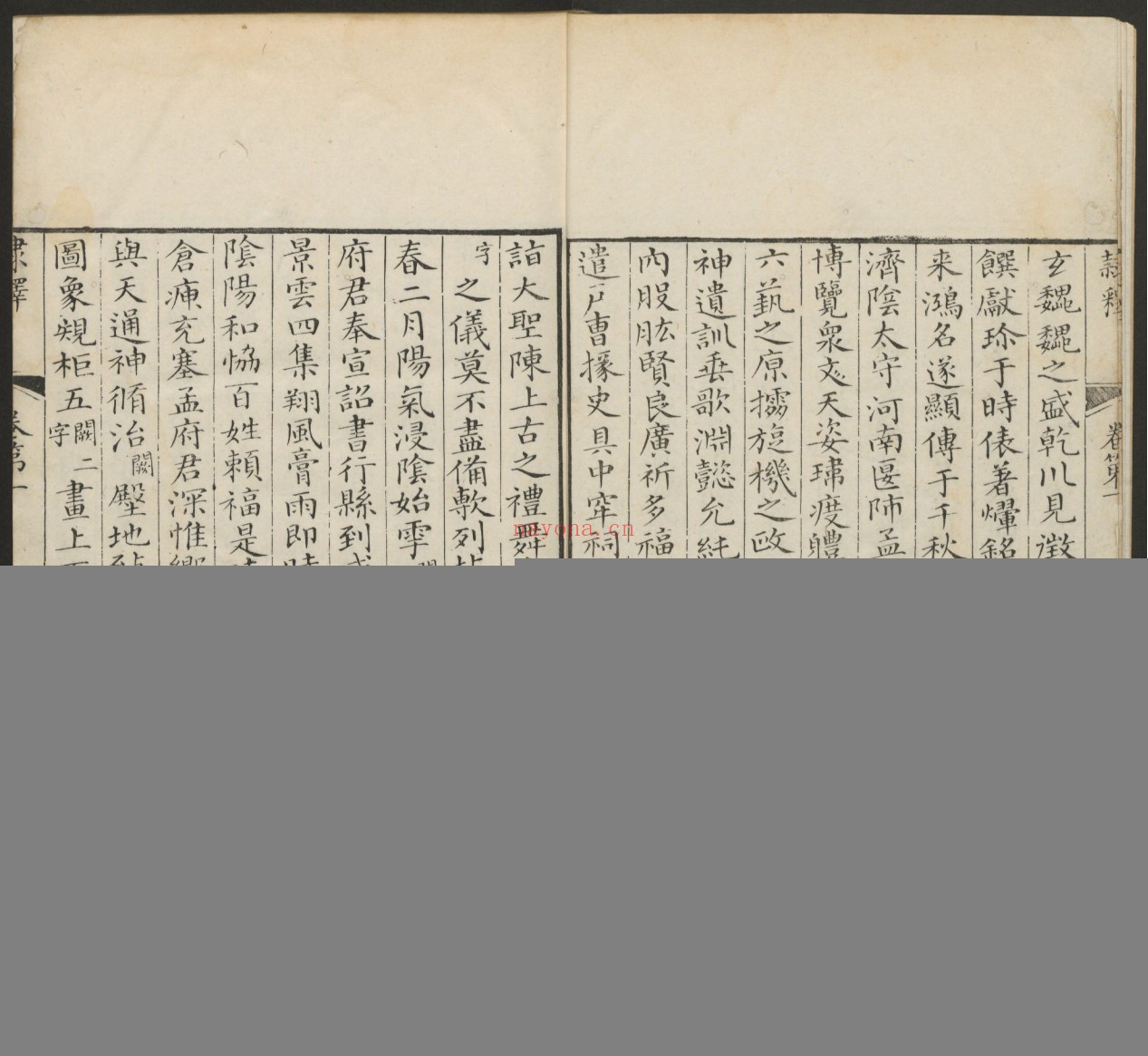 隶释.27卷.宋洪适编.清乾隆42-43年汪氏楼松书屋刊.1777-1788年