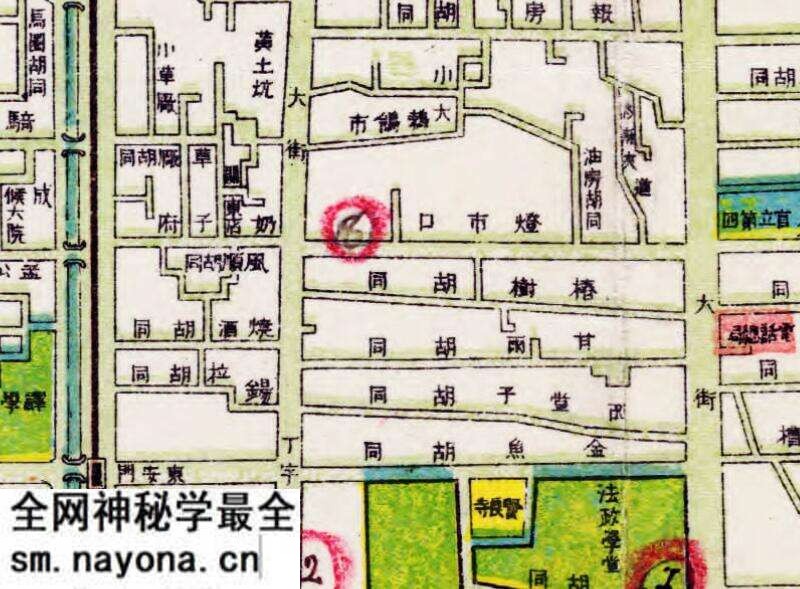 1921年《最新北京全图》预览图1 1921年《最新北京全图》预览图1