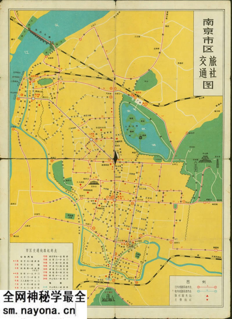 1980年代《南京市区交通旅社图》预览图1 1980年代《南京市区交通旅社图》预览图1