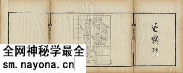 江苏常州历史地图大全预览图4 江苏常州历史地图大全预览图4