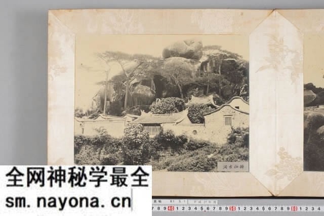 1900年 《厦门内港并鼓浪屿风景写真帖》全套影集预览图4