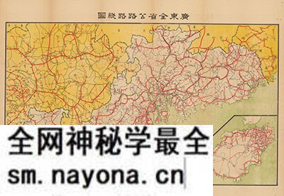 广东省历史地图大全预览图22