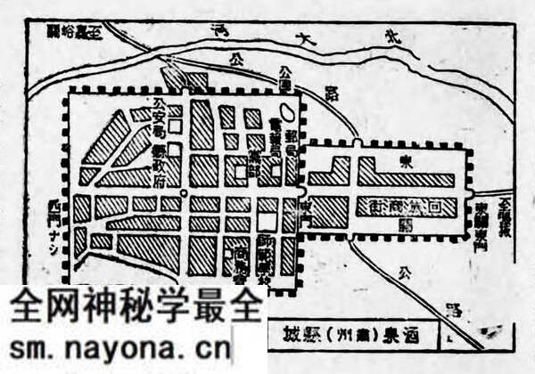 甘肃酒泉历史地图大全预览图1 甘肃酒泉历史地图大全预览图1