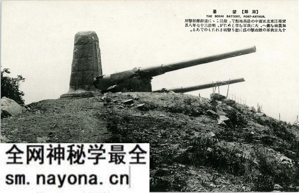 1905年日绘明信片《旅顺战迹卅二景》预览图4 1905年日绘明信片《旅顺战迹卅二景》预览图4
