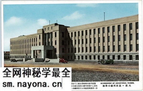1936年日绘明信片《大连彩色三十二景》预览图10 1936年日绘明信片《大连彩色三十二景》预览图10