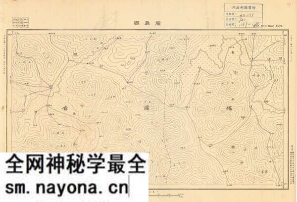 福建龙岩历史地图大全预览图3 福建龙岩历史地图大全预览图3