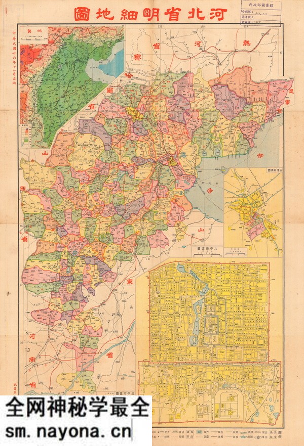 河北省历史地图大全预览图14 河北省历史地图大全预览图14