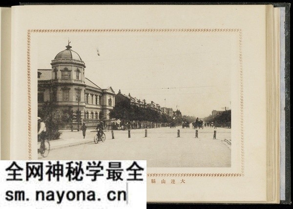 1921年《大连写真贴-满蒙开发之策源地》 影集下载预览图5 1921年《大连写真贴-满蒙开发之策源地》 影集下载预览图5