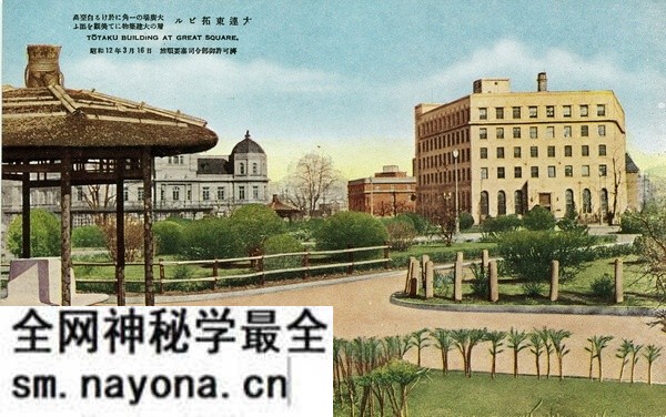 1939年日本发行的明信片《大连观光三十二叶集》预览图8 1939年日本发行的明信片《大连观光三十二叶集》预览图8