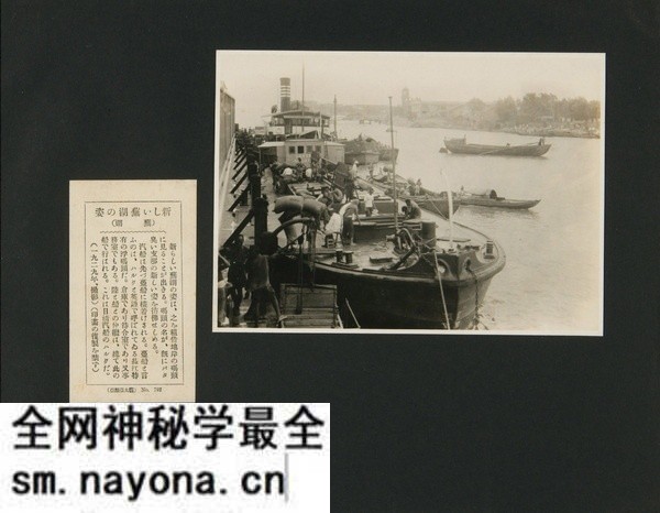1929年安徽芜湖美丽风光照(中)预览图3 1929年安徽芜湖美丽风光照(中)预览图3