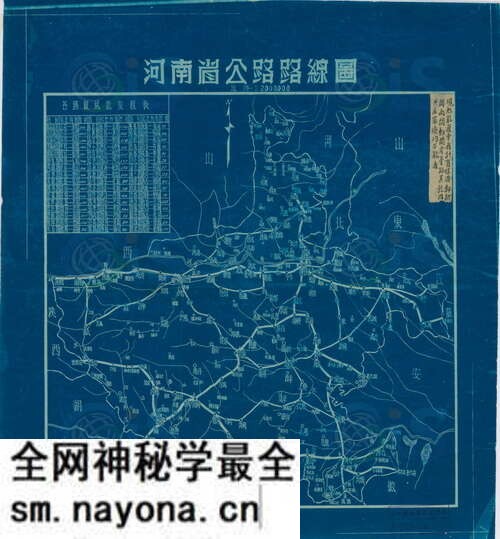 河南省历史地图大全预览图29 河南省历史地图大全预览图29