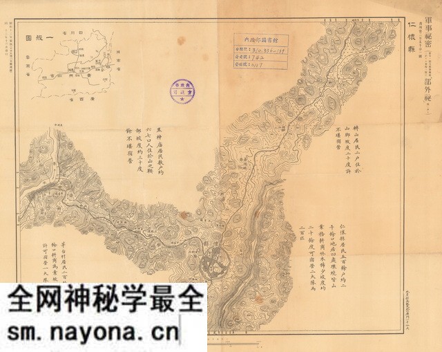 贵州遵义历史地图大全预览图5 贵州遵义历史地图大全预览图5