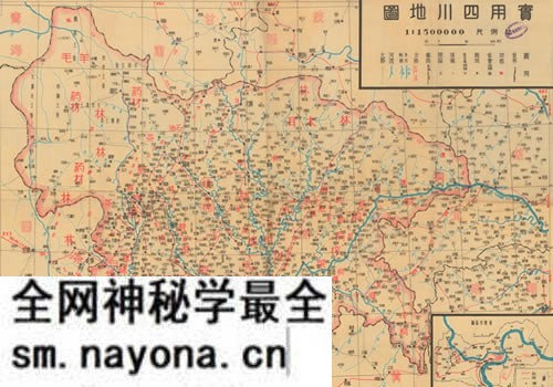 四川省历史地图大全预览图28 1-32.jpg