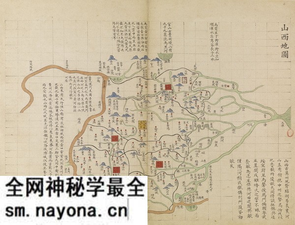 山西省历史地图大全预览图1 山西省历史地图大全预览图1