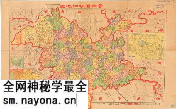 云南省历史地图大全预览图18 云南省历史地图大全预览图18