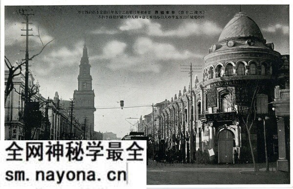 抗战期间日本发行的明信片《天津二十景》预览图1 抗战期间日本发行的明信片《天津二十景》预览图1