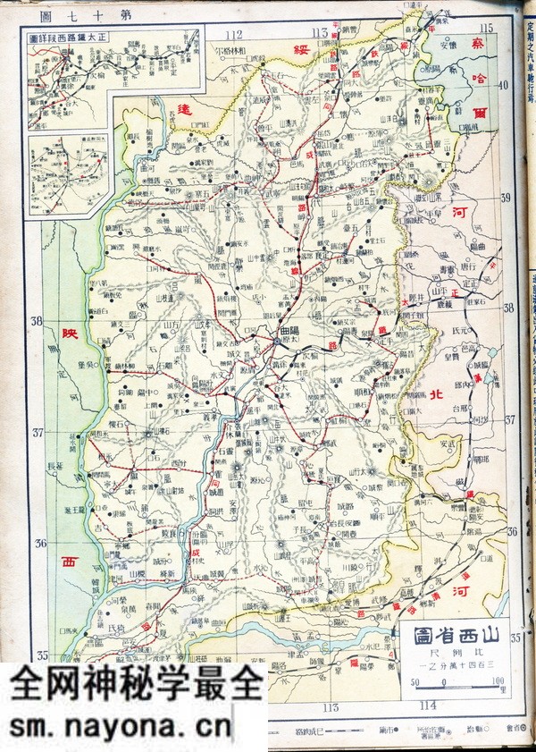 山西省历史地图大全预览图16 山西省历史地图大全预览图16