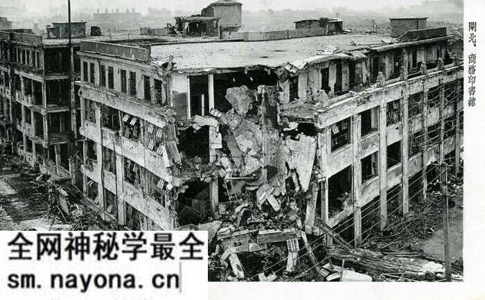 1937年淞沪会战(八·一三事变)影像资料大全预览图9 1937年淞沪会战(八·一三事变)影像资料大全预览图9