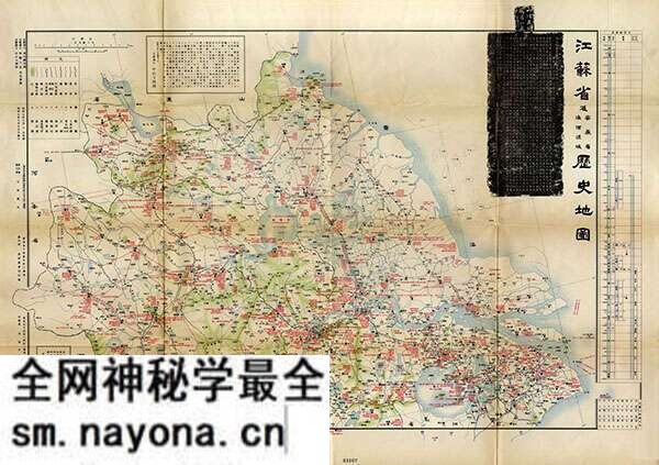 江苏省历史地图大全预览图18 江苏省历史地图大全预览图18