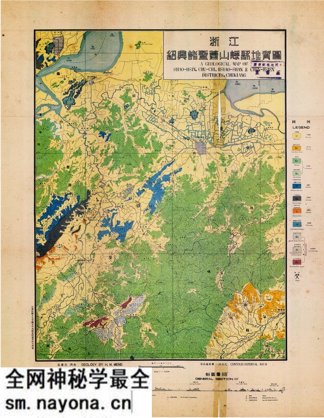 浙江绍兴历史地图大全预览图7
