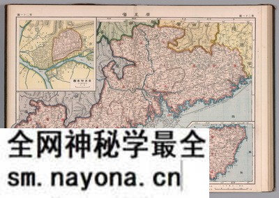 广东省历史地图大全预览图15