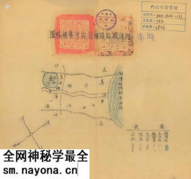 湖南湘潭历史地图大全预览图12 湖南湘潭历史地图大全预览图12