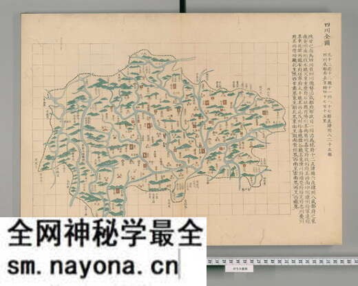 四川省历史地图大全预览图5 四川省历史地图大全预览图5